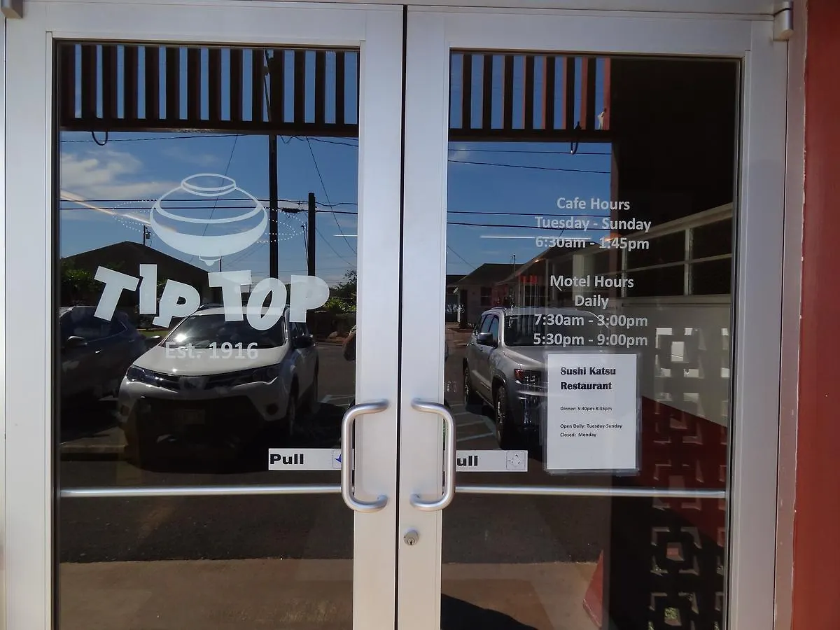 Tip Top Motel Lihue United States